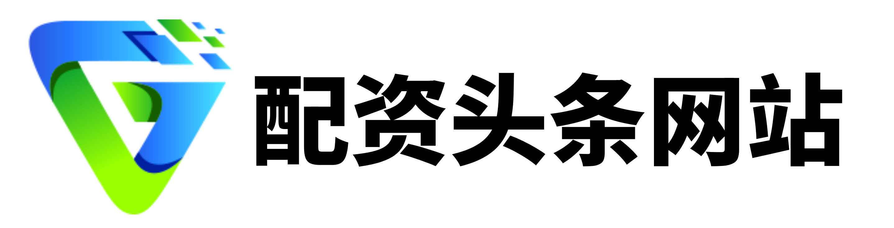 鑫旺资管